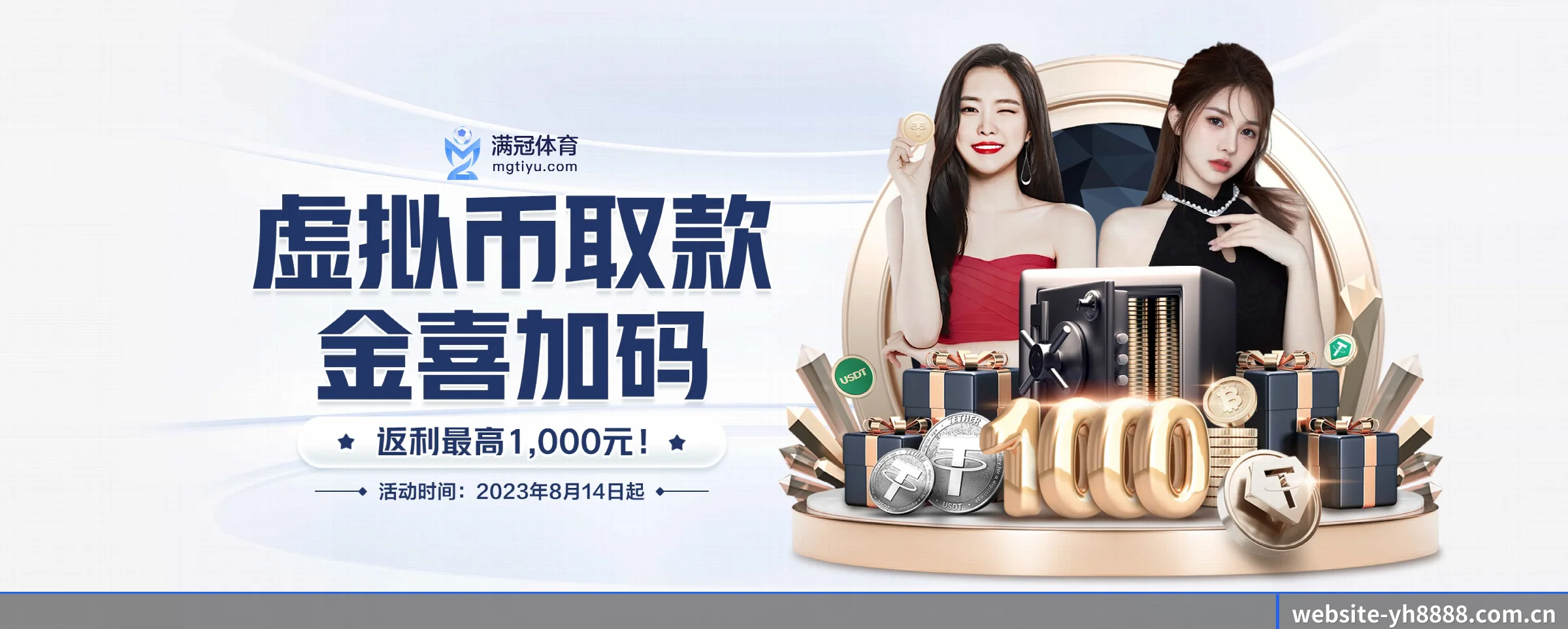 yh8888银河 APP