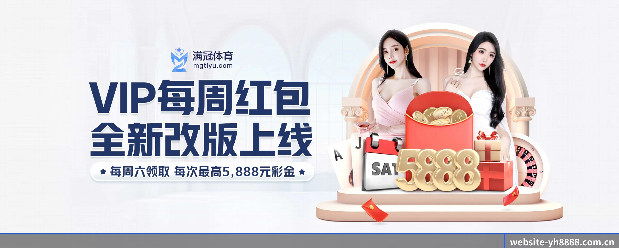 持续创新 - 布局下一代休闲娱乐生态,持续引领行业创新发展。